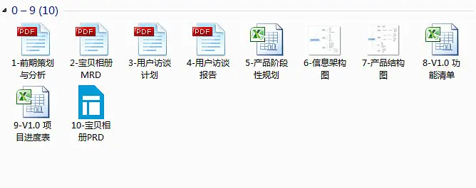 QQ截图20160306183448_副本