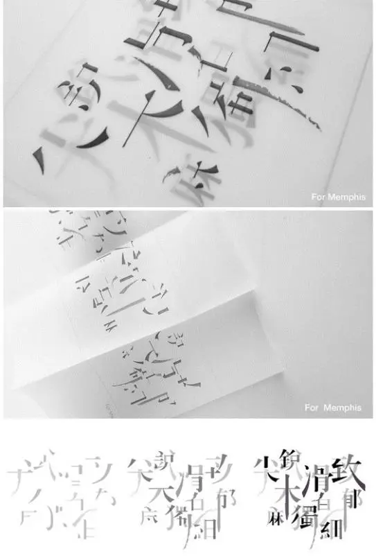 国产平面设计怎么做才不LOW