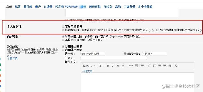 收发gmail 必学12 招 善用邮件分类 前端管理当gmail 达人 简书 掘金