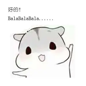 %e5%b0%8f%e4%bb%93%e9%bc%a0%e8%af%a2%e9%97%ae1