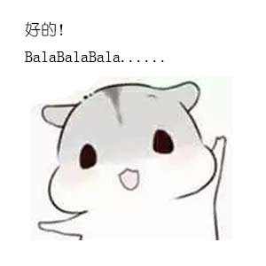 %e5%b0%8f%e4%bb%93%e9%bc%a0%e8%af%a2%e9%97%ae1