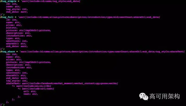 nice服务端架构重构与演进