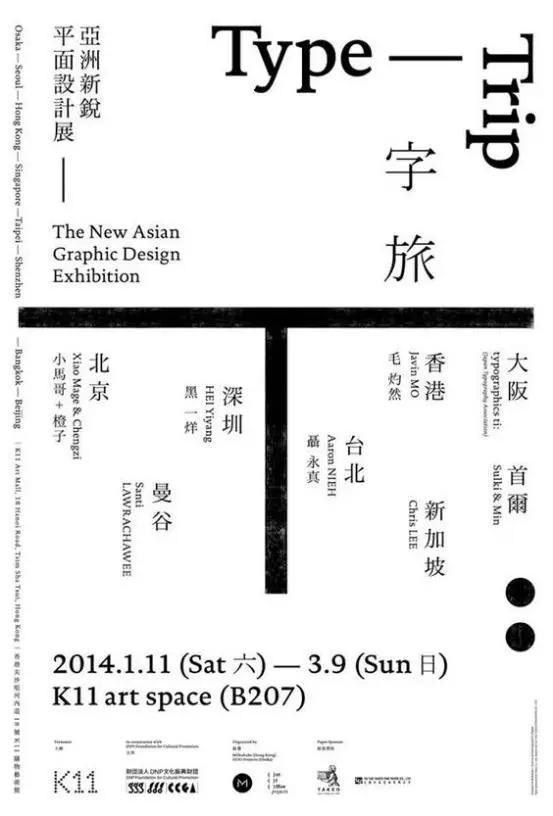 国产平面设计怎么做才不LOW