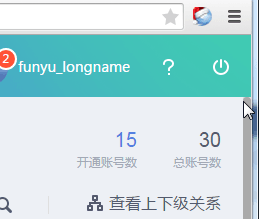 浅议内滚动布局