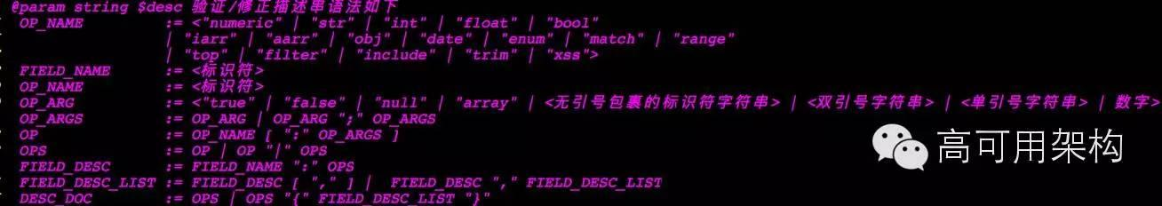nice服务端架构重构与演进