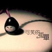 少年程序缘的个人资料头像