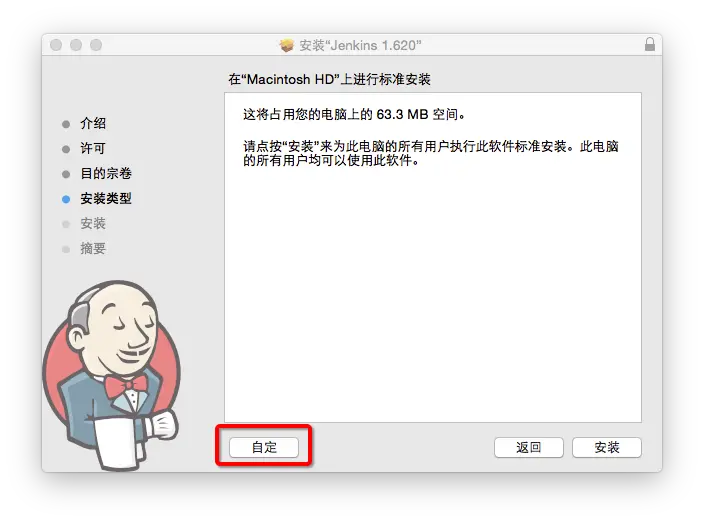 第二步