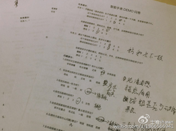 我们通过设置任务让用户打分的方式来量化交互模型体验