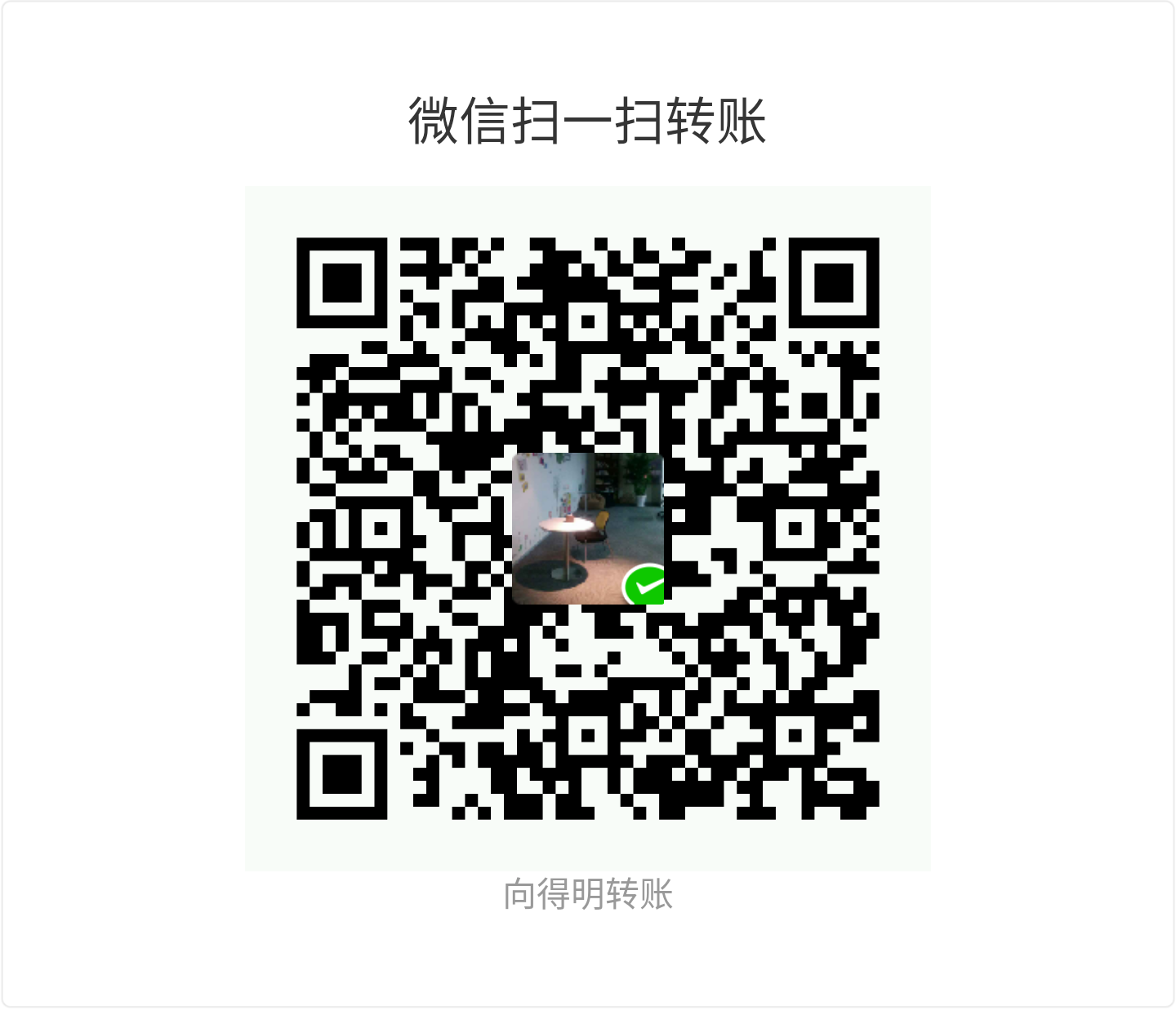 walfud WeChat Pay