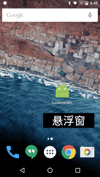 悬浮窗示例
