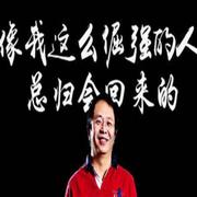 阳光下的小树的个人资料头像