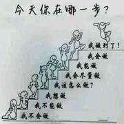 Heavenorhell的个人资料头像