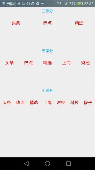 效果图