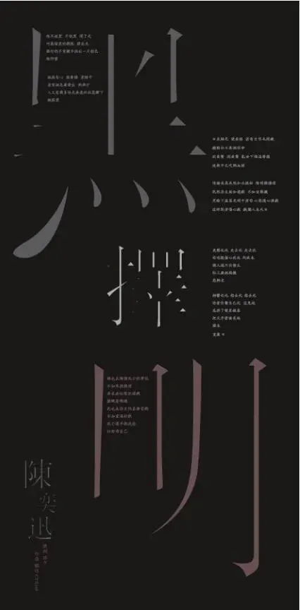 国产平面设计怎么做才不LOW