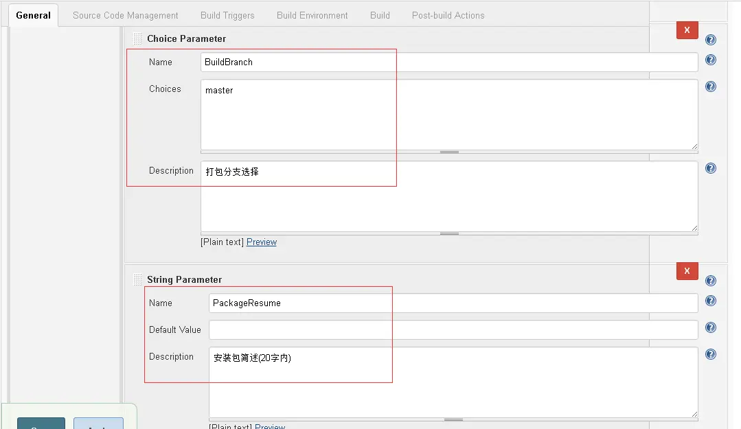 Jenkins编译设置-参数设置3