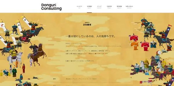 Gonguri设计咨询网