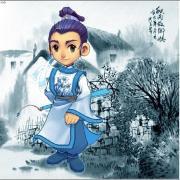 逍遥v江湖的个人资料头像