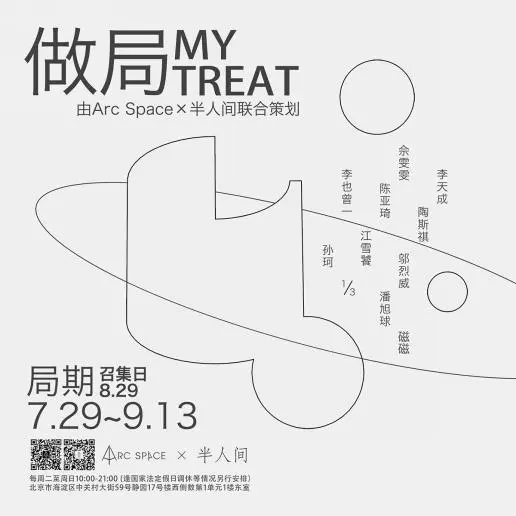 国产平面设计怎么做才不LOW