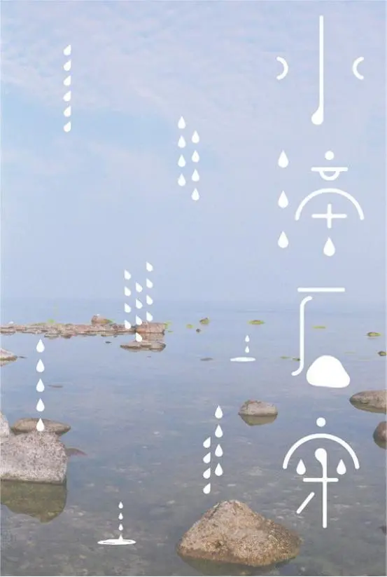 国产平面设计怎么做才不LOW