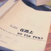 北枫的个人资料头像