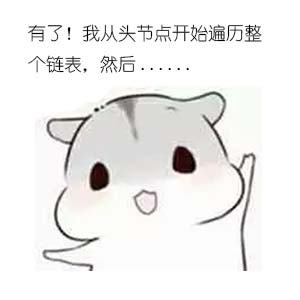 %e5%b0%8f%e4%bb%93%e9%bc%a0%e5%9b%9e%e7%ad%942