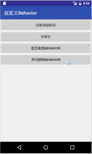 效果预览