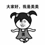 独聆步武的个人资料头像