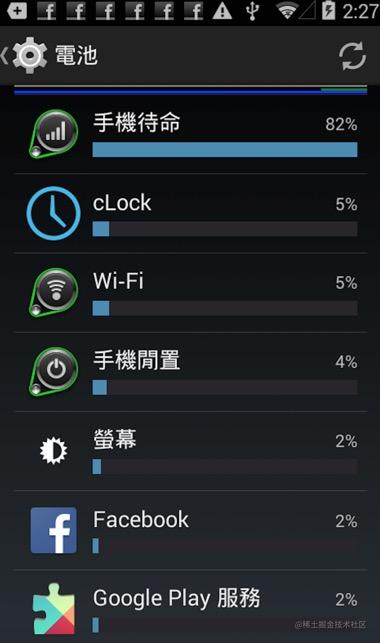 Talk about the power statistics mechanism of Android system - Moment ...