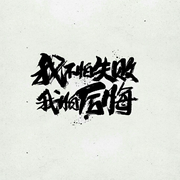 PLay进行时的个人资料头像