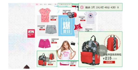 QQ图片20160813164637