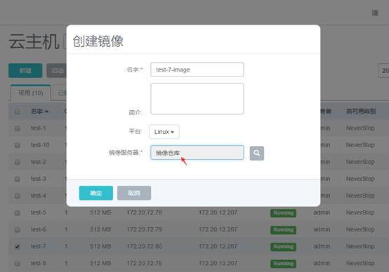 Mevoco 1.5 发布：如Docker般简单的私有云镜像