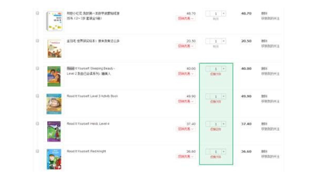 QQ图片20160813164609