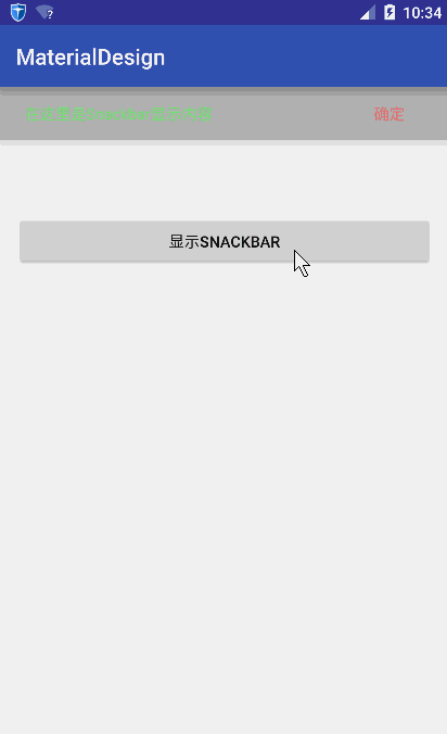 SnackBar