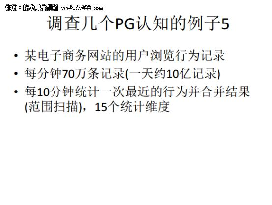 从Oracle DBA到PostgreSQL布道者