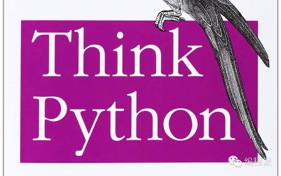 《Think Python》最新版中文翻译及放送计划
