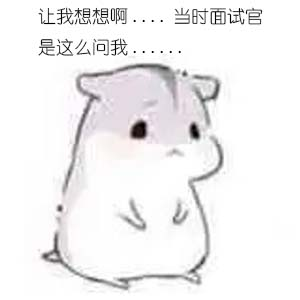 %e5%b0%8f%e4%bb%93%e9%bc%a0%e6%b2%89%e6%80%9d