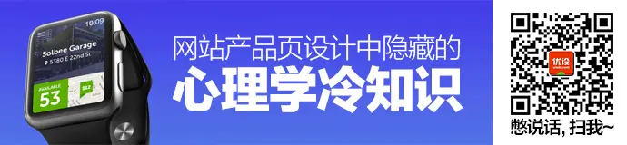 emotions-landing-pages-1