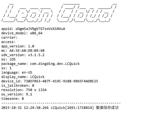 LeanCloud数据后台