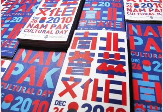 国产平面设计怎么做才不LOW