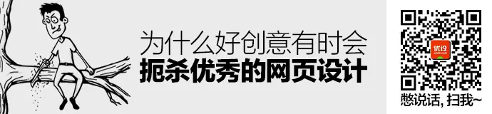 creativity-can-kill-design-1