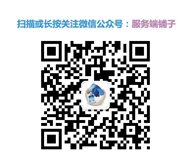 微信公众号