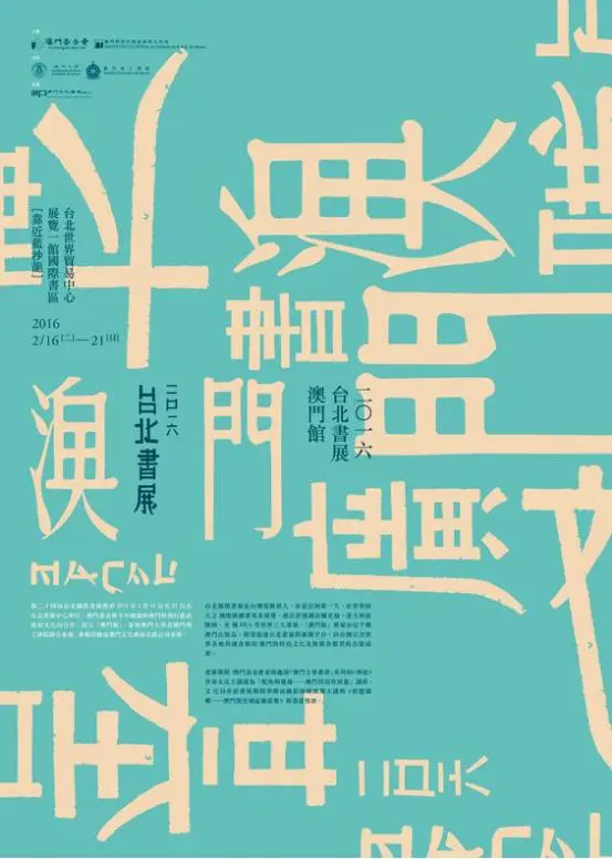 国产平面设计怎么做才不LOW