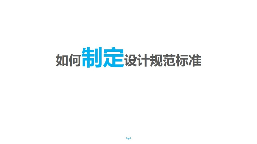 幻灯片12