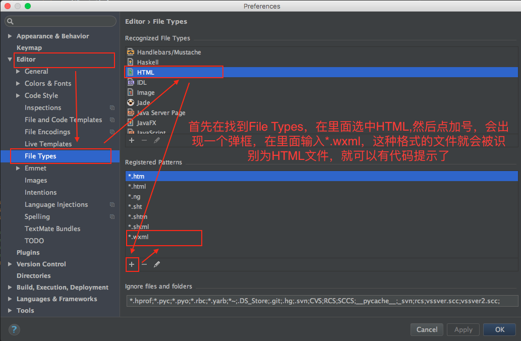 告诉编译器，*.wxml* 格式的其实是 *HTML* 文件