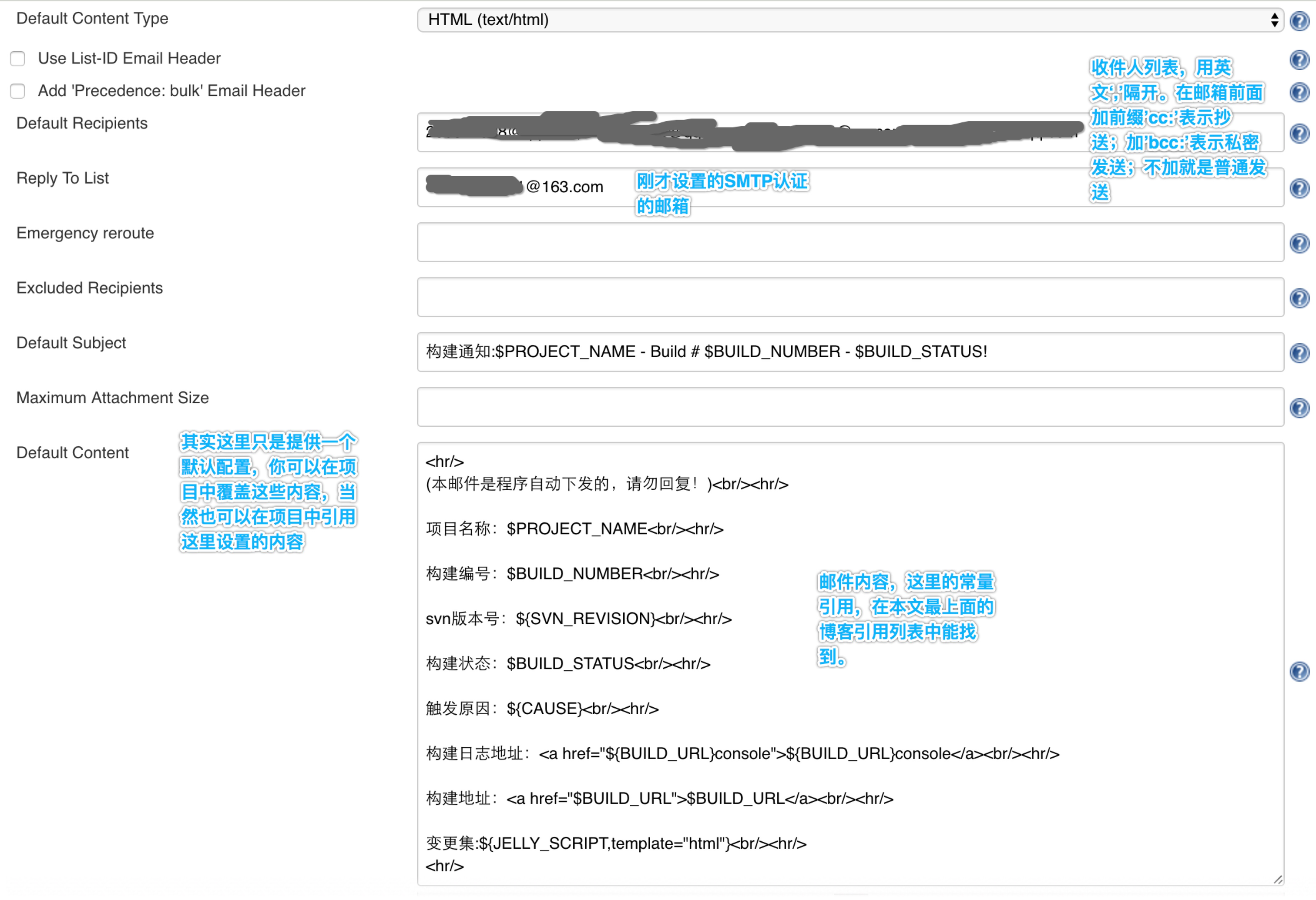 ExtendedE-mailNotificationPart2