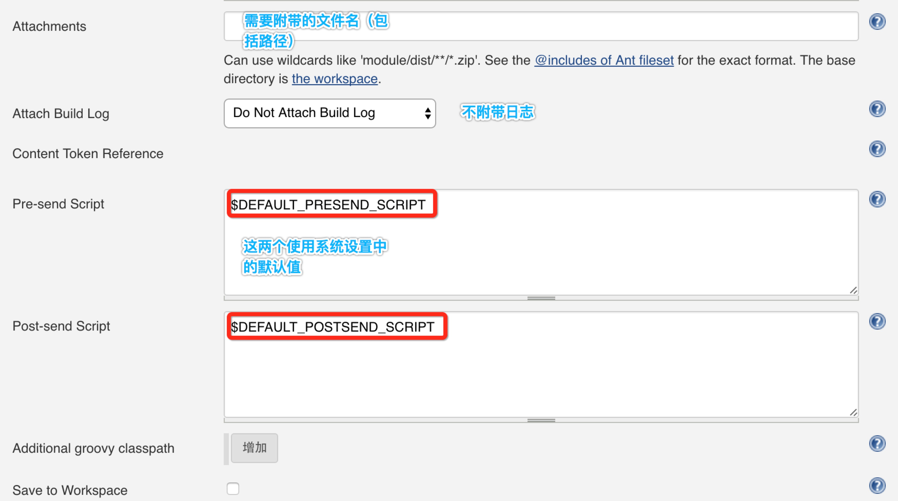 EditableEmailNotificationStep2