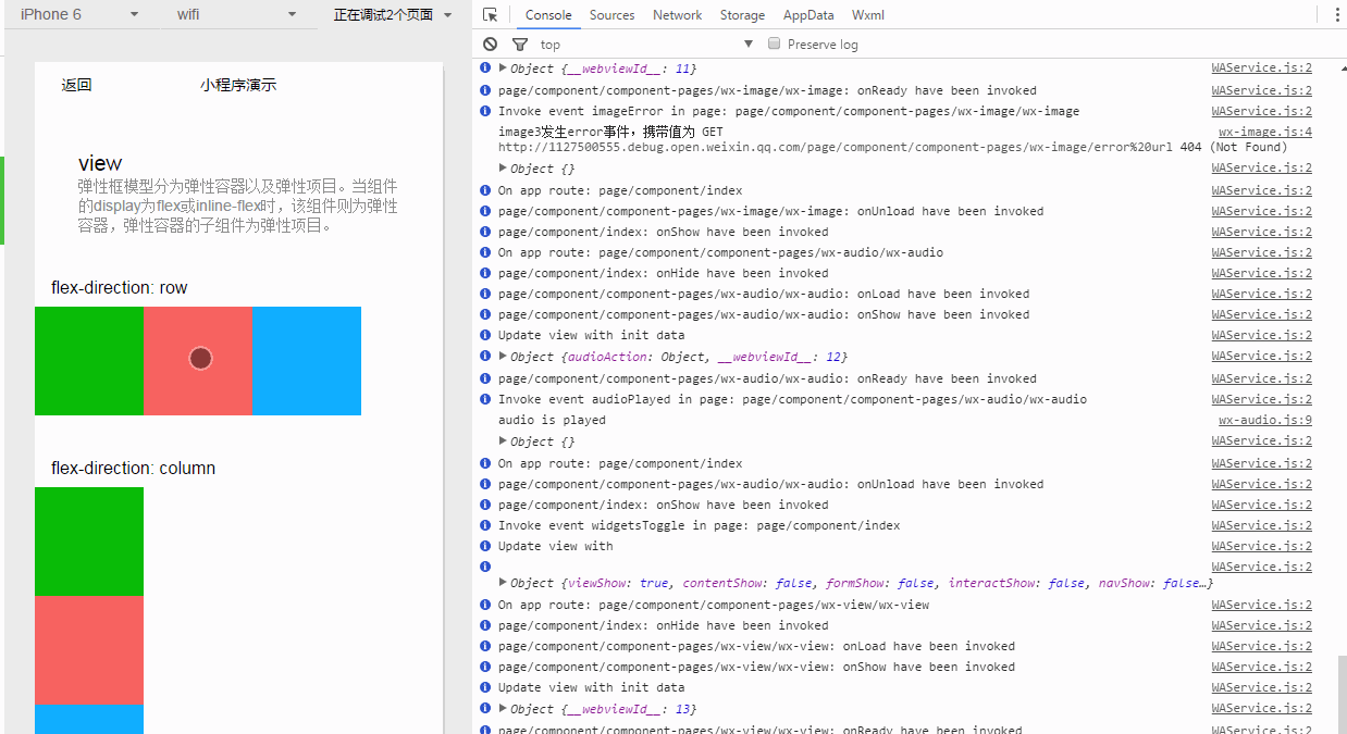 这里写图片描述