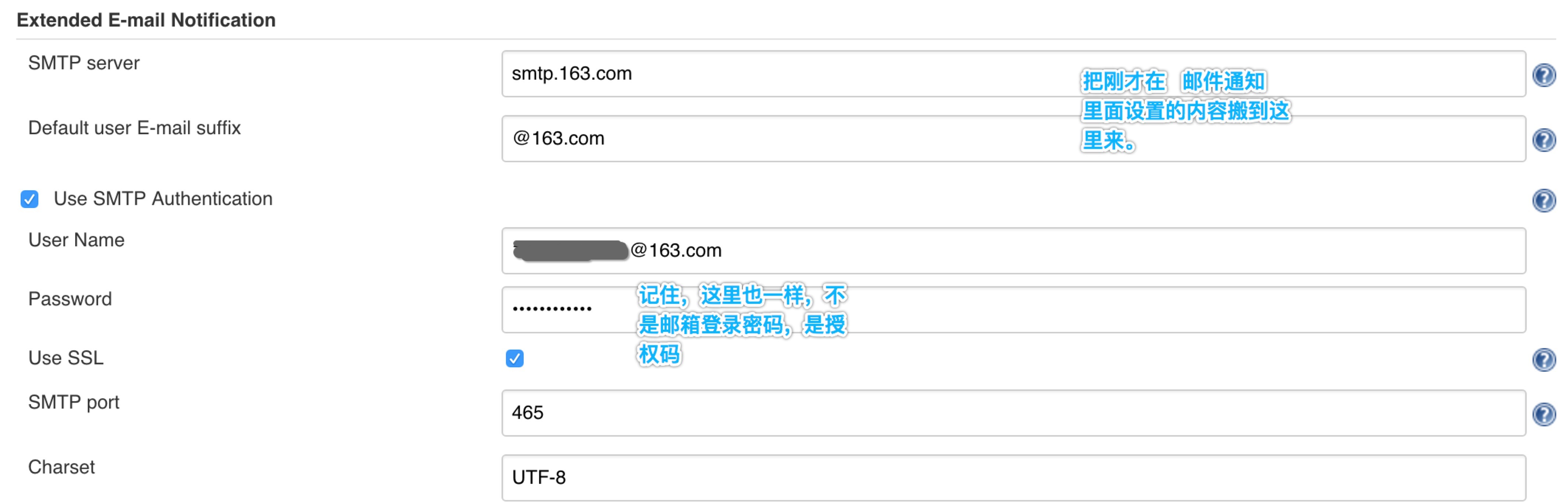 ExtendedE-mailNotificationPart1