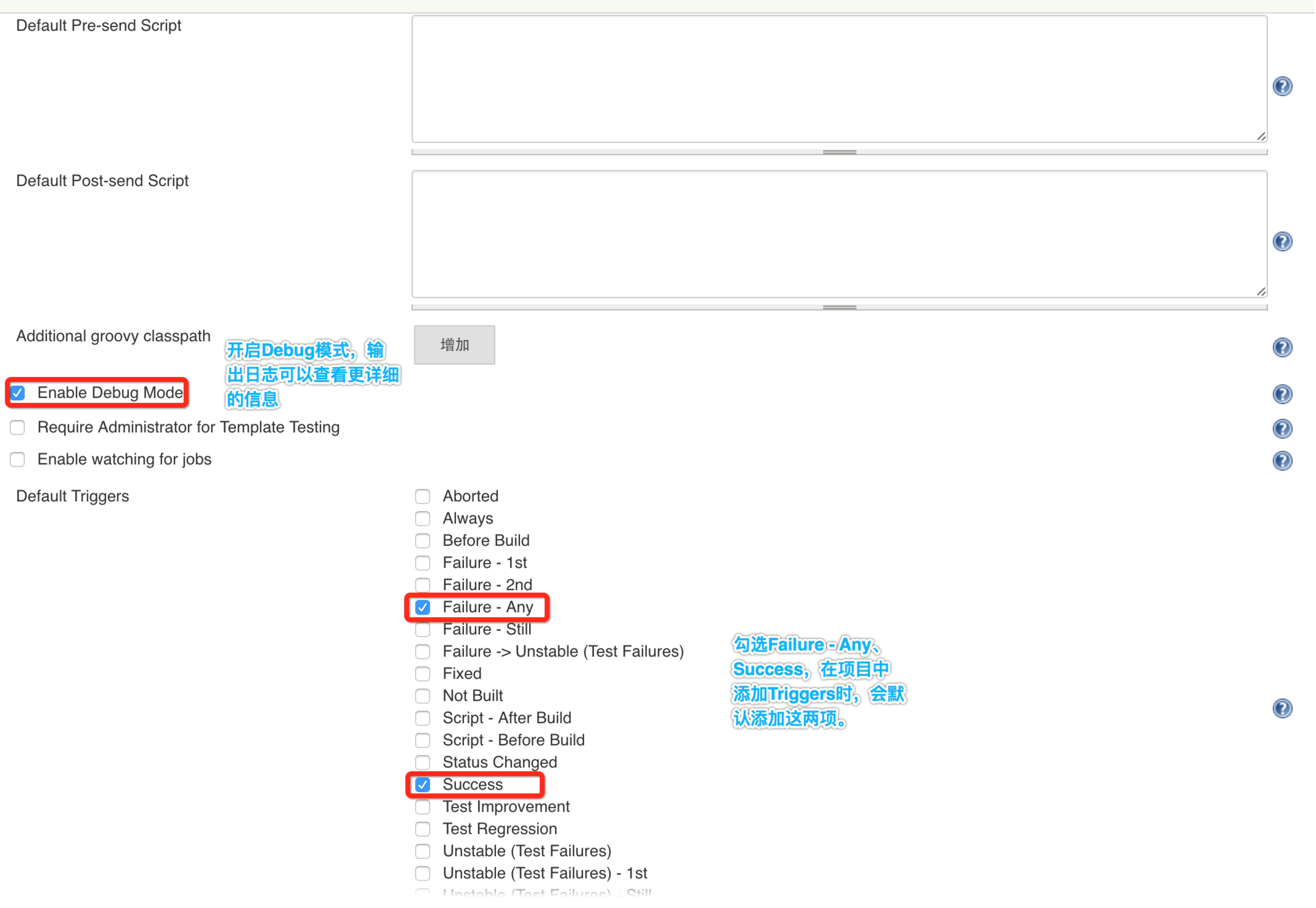 ExtendedE-mailNotificationPart3