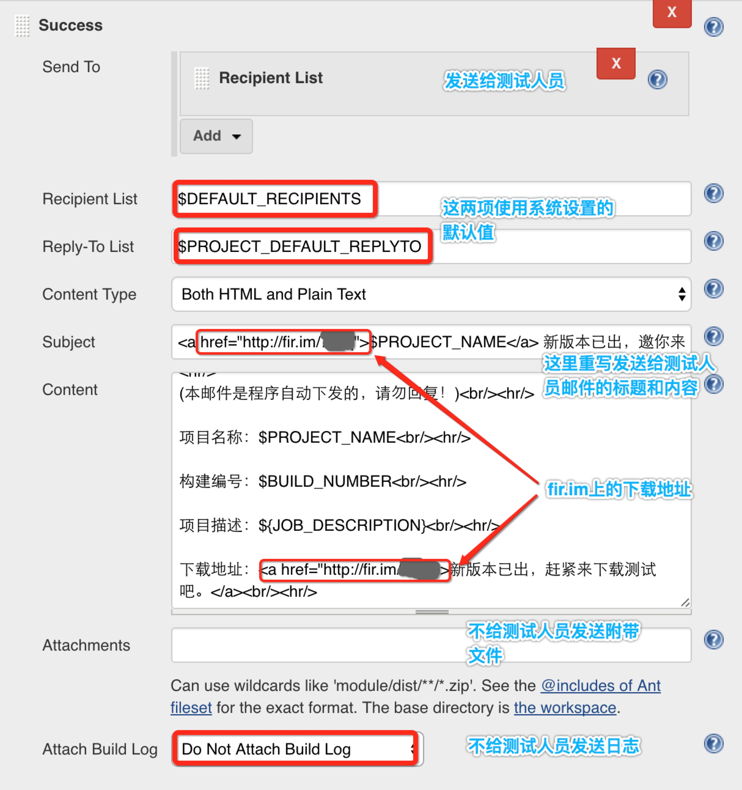 EditableEmailNotificationStep5